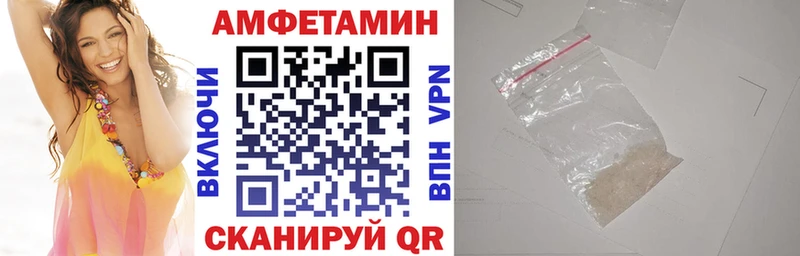 что такое наркотик  omg ТОР  Amphetamine 97%  Пересвет 