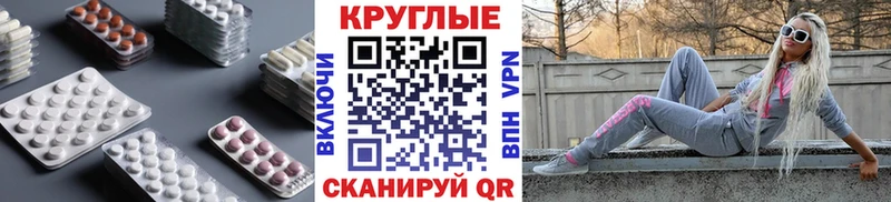 гидра как войти Пересвет Экстази 250 мг