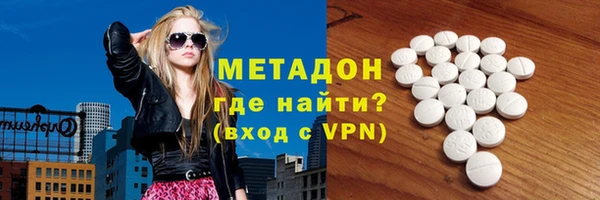 марки lsd Дмитров