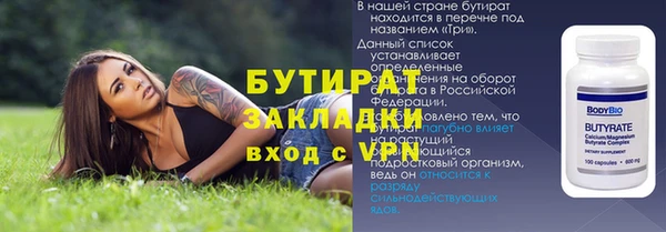 герыч Гусев