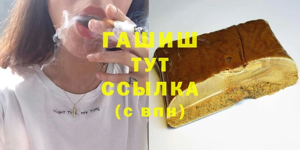 герыч Гусев