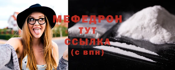 ECSTASY Гусиноозёрск