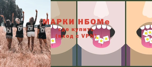 ECSTASY Гусиноозёрск
