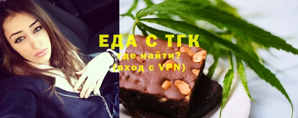 ECSTASY Гусиноозёрск