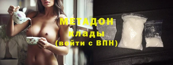 метадон Щигры