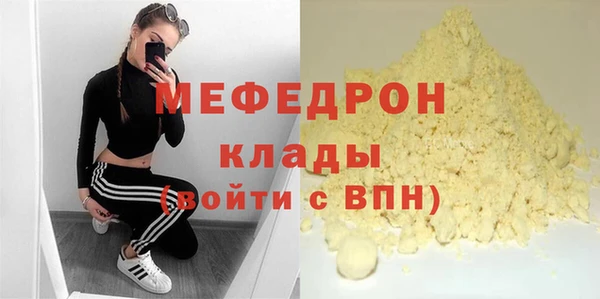 2c-b Гусь-Хрустальный