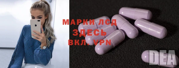 прущий лед Щёлкино