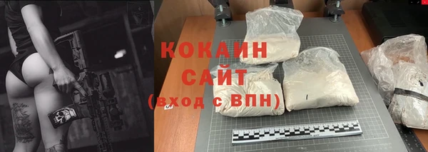 марихуана Щучье