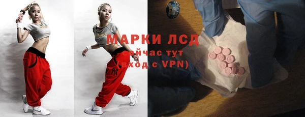 2c-b Гусь-Хрустальный