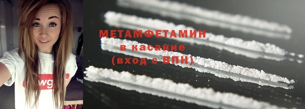 ECSTASY Гусиноозёрск