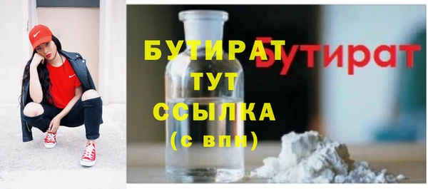 2c-b Гусь-Хрустальный
