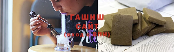 2c-b Гусь-Хрустальный