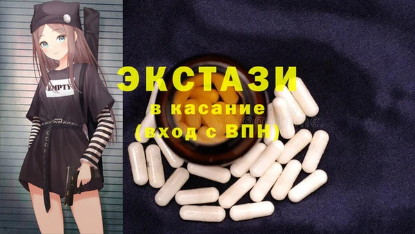марки lsd Дмитров