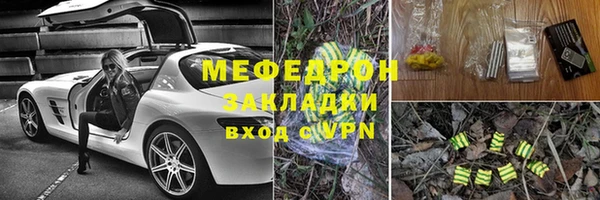ALPHA PVP Яранск