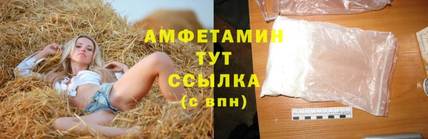 2c-b Гусь-Хрустальный