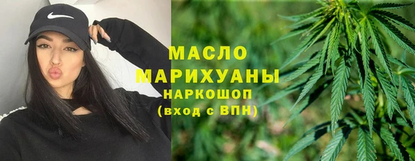 2c-b Гусь-Хрустальный