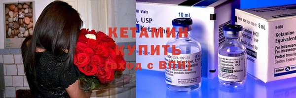 ECSTASY Гусиноозёрск
