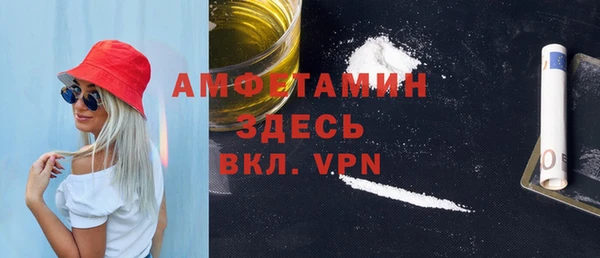 марихуана Щучье