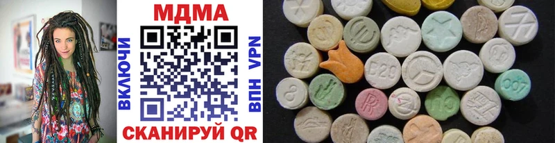 MDMA кристаллы  Пересвет 