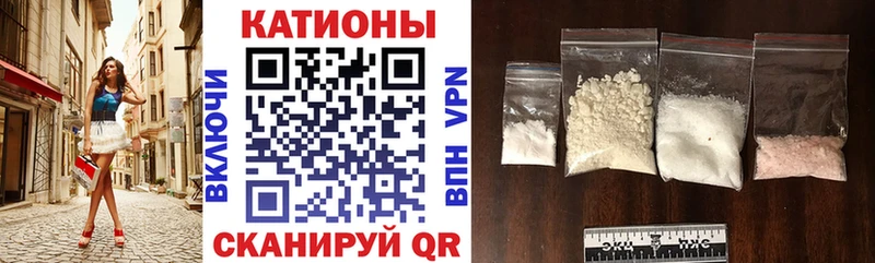 кракен   Пересвет  Мефедрон мяу мяу 