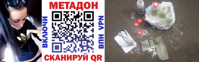 МЕТАДОН мёд  Пересвет 