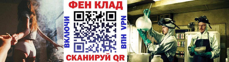 Метамфетамин винт  Пересвет 